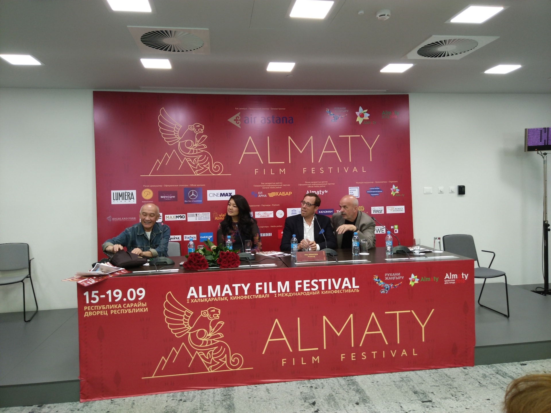 Almaty Film Festival 2018